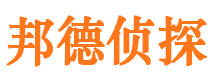 嵊泗侦探社